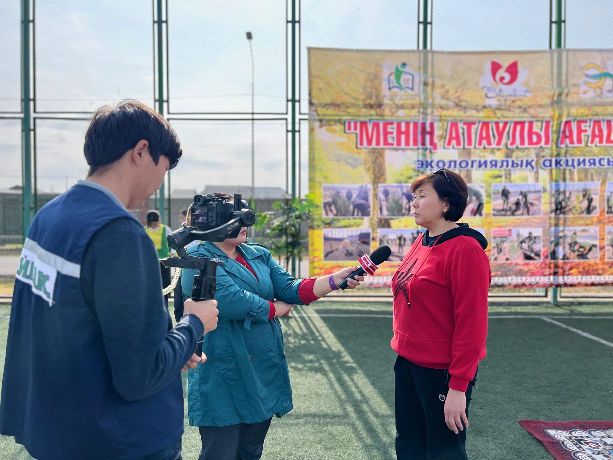 Менің атаулы ағашым экологиялық акциясы