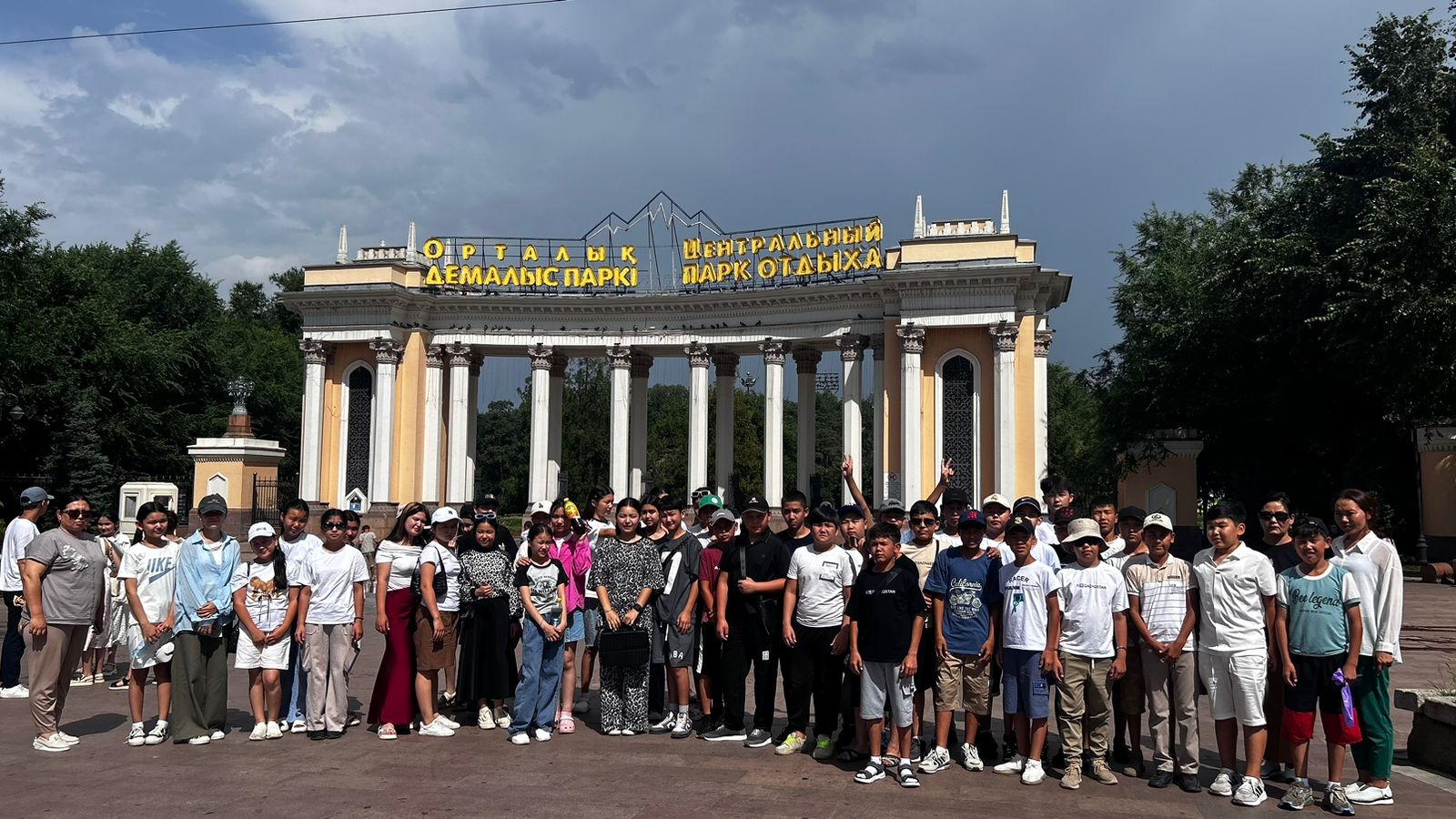 Алматы қаласына экскурсия