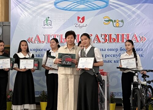 «Алтын қазына» көркем және сәндік-қолданбалы өнер бойынша балалар шығармашылығының қалалық көрме-байқауы